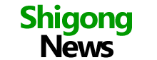 ShigongNews