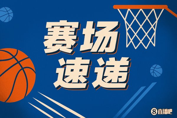 Bị đàn áp cao độ! Castle đã gửi một đường chuyền và Wenbanyama thực hiện một pha cản phá trong hẻm.