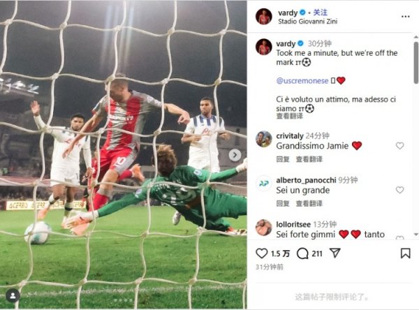 Vardy 38 tuổi đăng ảnh lên mạng xã hội: Phải mất một thời gian nhưng cuối cùng anh cũng ghi bàn thắng đầu tiên cho Cremonese