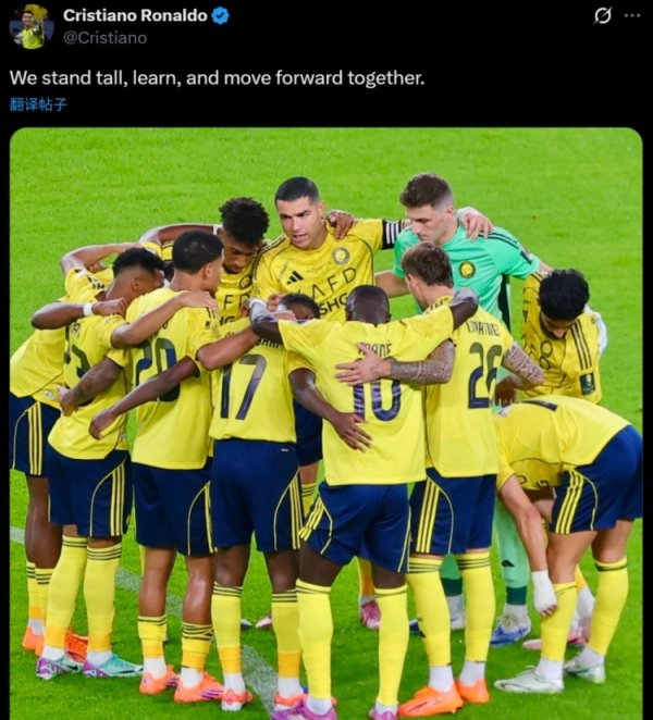 Sand Crown đã ra mắt! Cristiano Ronaldo đăng ảnh lên mạng xã